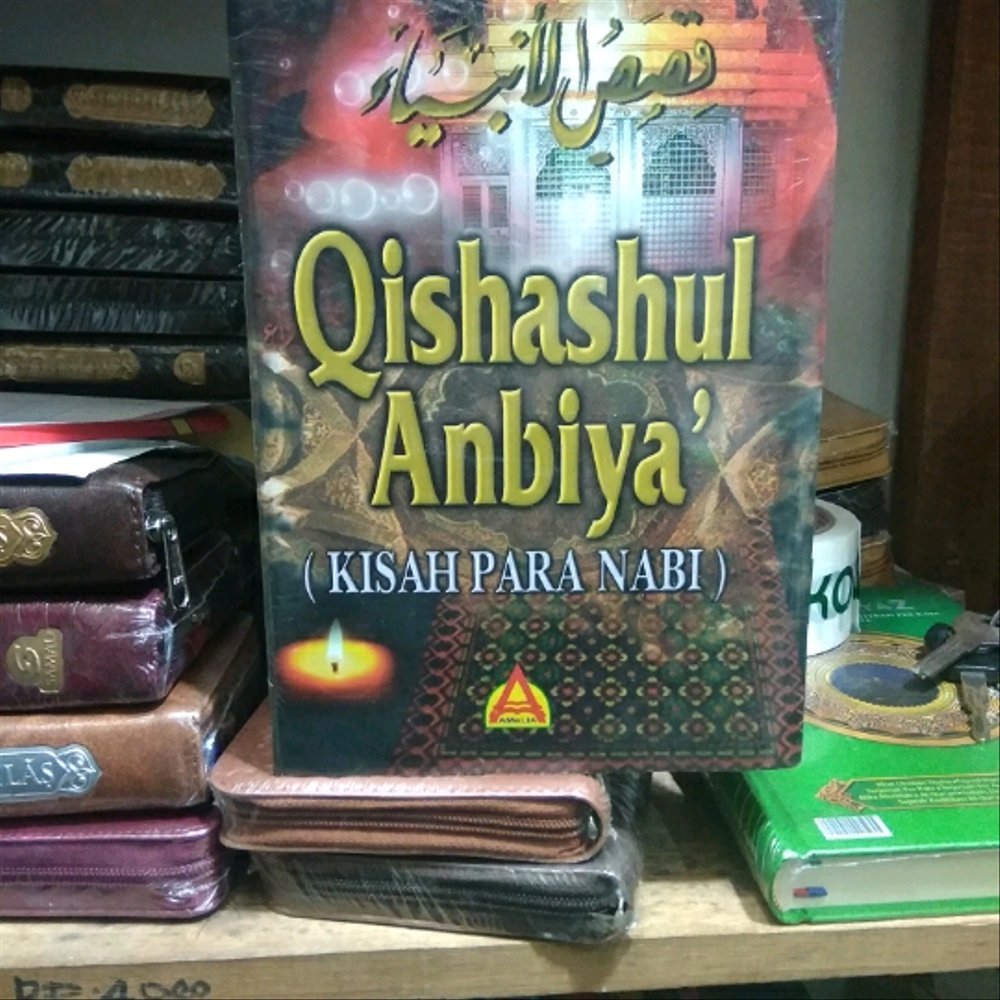 Qishasul
